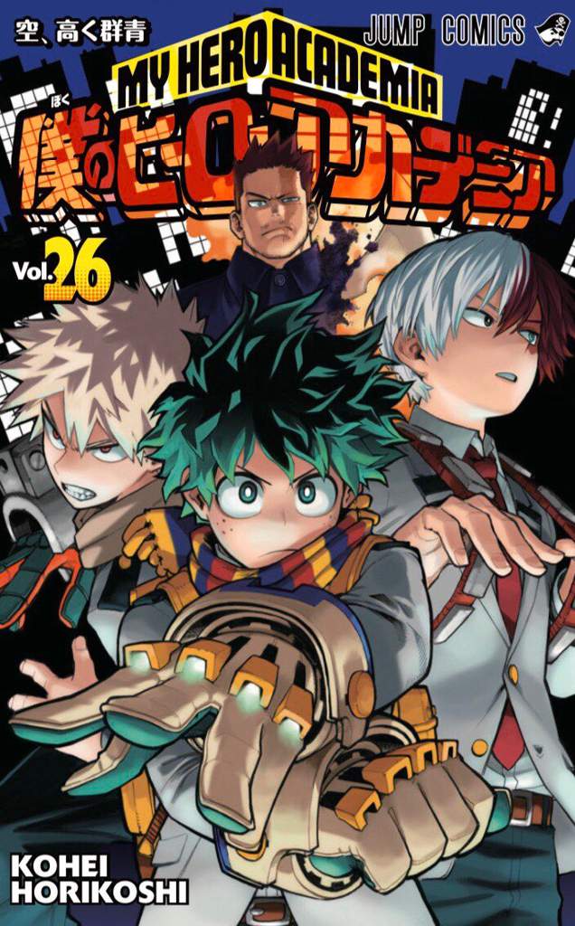 BNHA Manga capítulo 261 ¡DE ALTA GAMMA! Boku No Hero