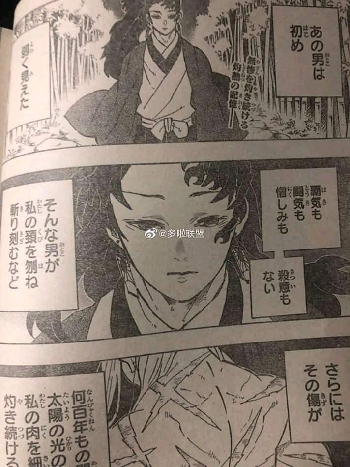 Atencion Spoiler Manga 195 Kimetsu No Yaiba Amino Amino