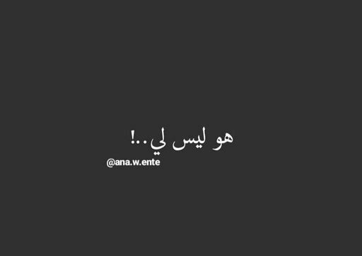 مدونتي تخص الاهتمام محششين عالأخر Amino