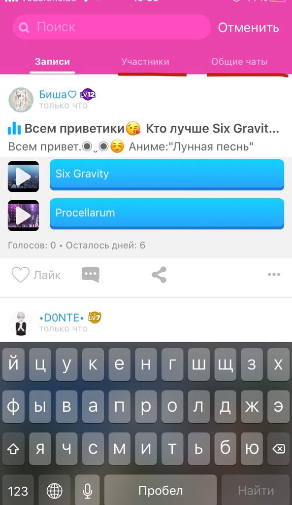 как закрыть стену в амино. Смотреть фото как закрыть стену в амино. Смотреть картинку как закрыть стену в амино. Картинка про как закрыть стену в амино. Фото как закрыть стену в амино