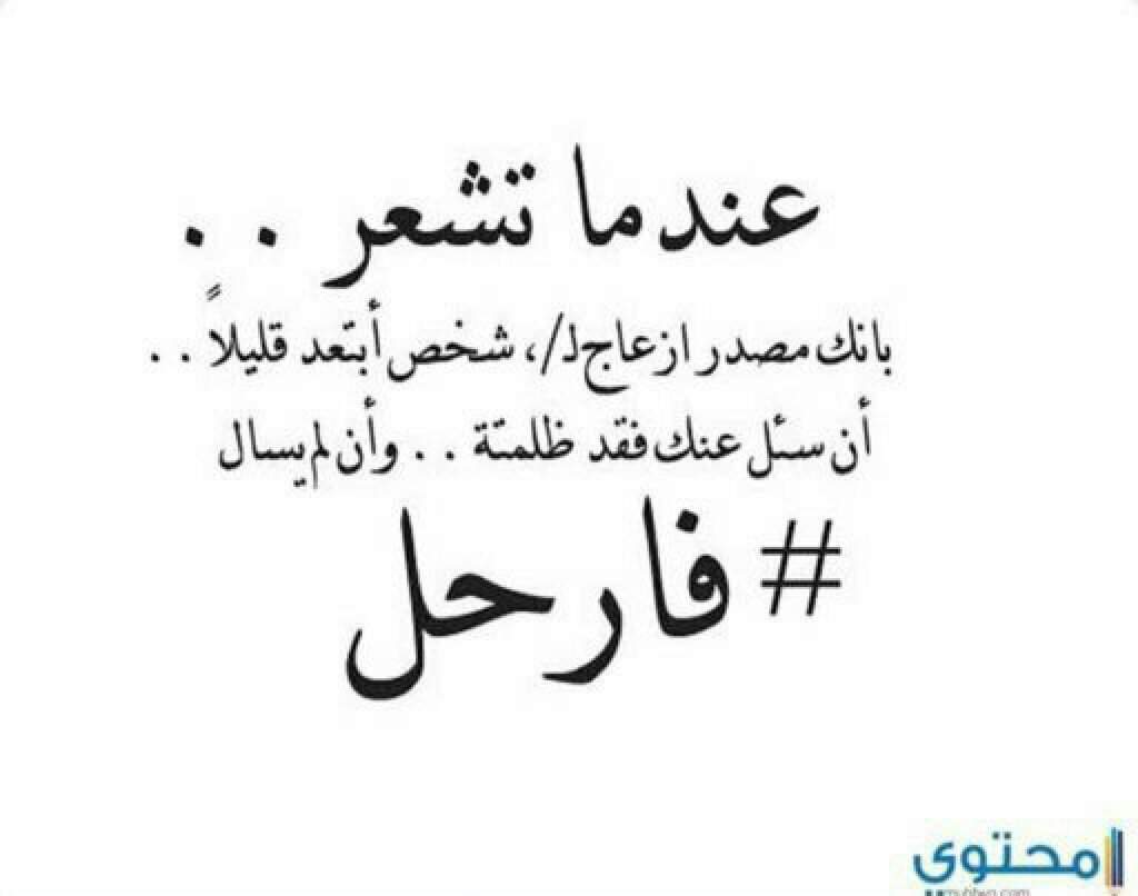 مدونتي تخص الاهتمام محششين عالأخر Amino