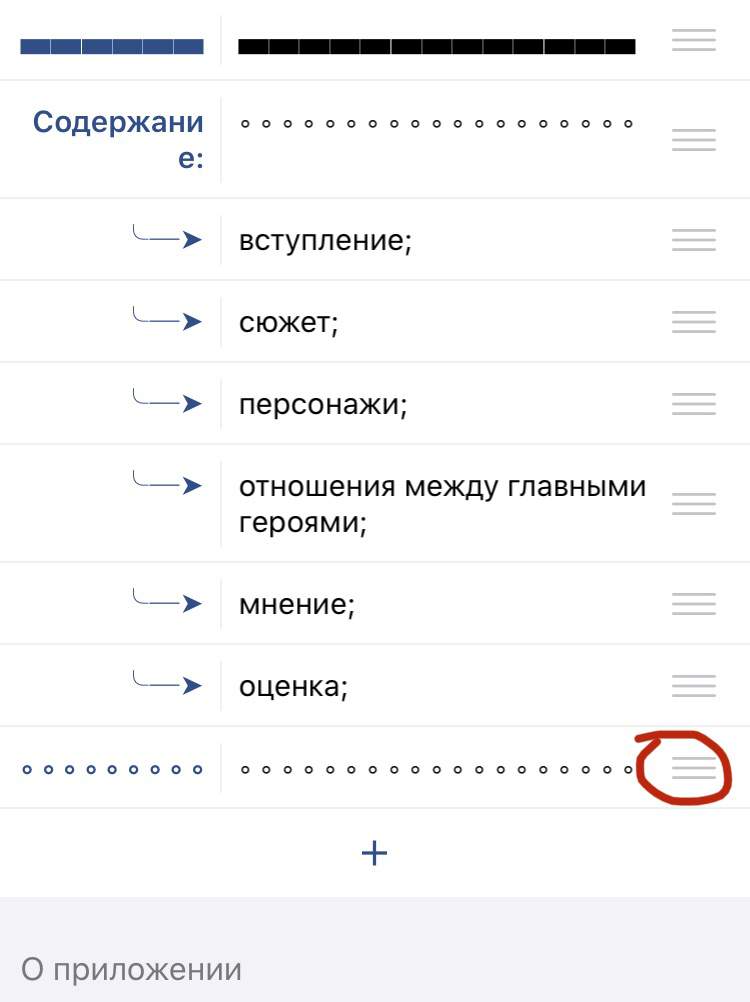 как закрыть стену в амино. Смотреть фото как закрыть стену в амино. Смотреть картинку как закрыть стену в амино. Картинка про как закрыть стену в амино. Фото как закрыть стену в амино