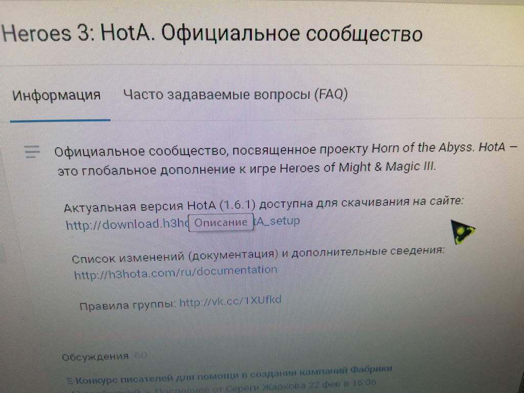 Hota список героев