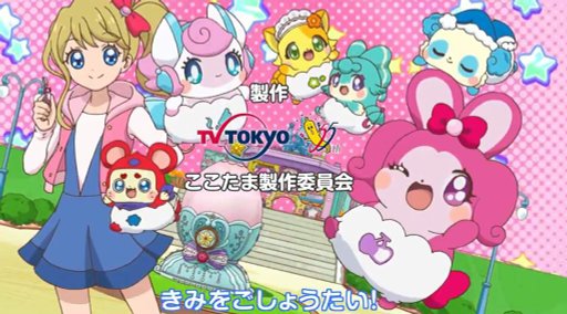 Latest Cocotama Amino Latest Cocotama Amino