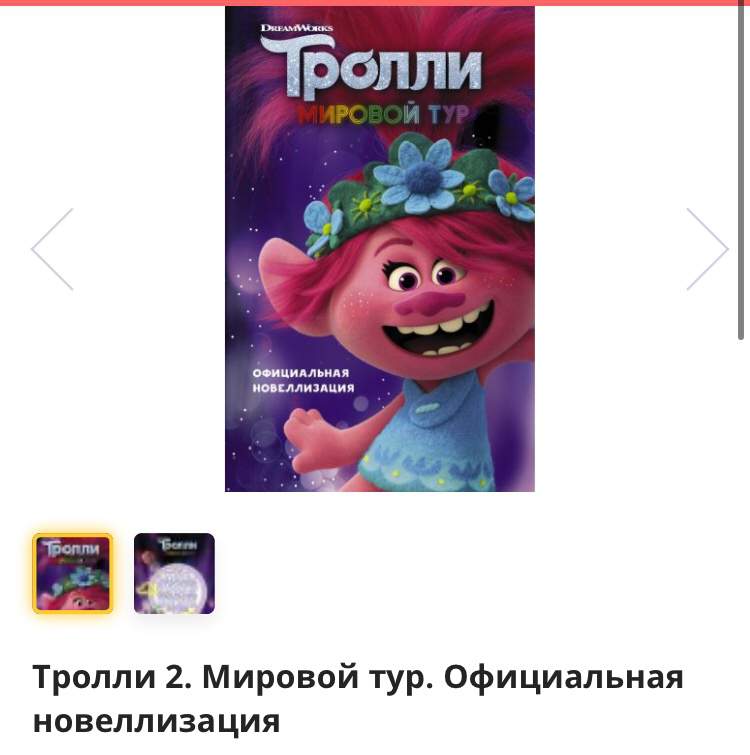 Генератор имен троллей хоумстак