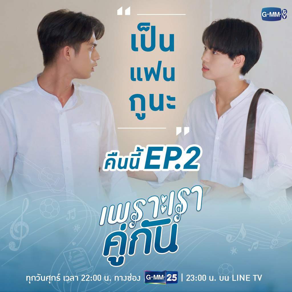 2gether The Series Ep 2 Bl Drama Amino