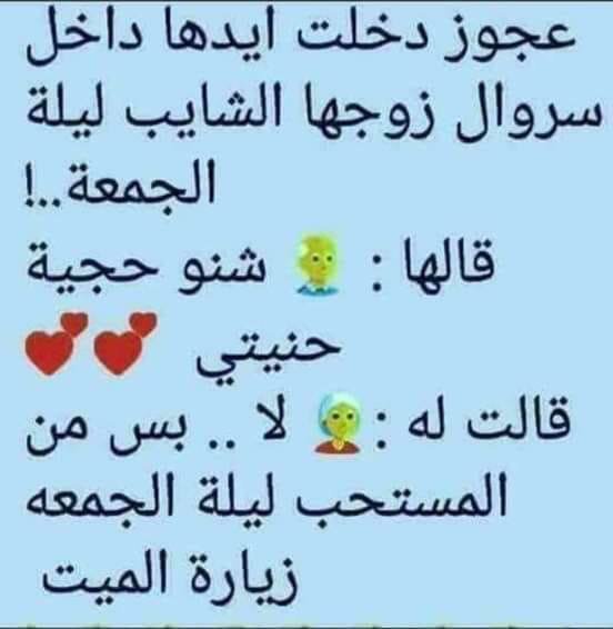 صعب أن تعيش بدون هدف لكن الأصعب أن تعيش بهدف وفي الاخير يكون تسلل🤞👌 أخبار المشاهير 8911