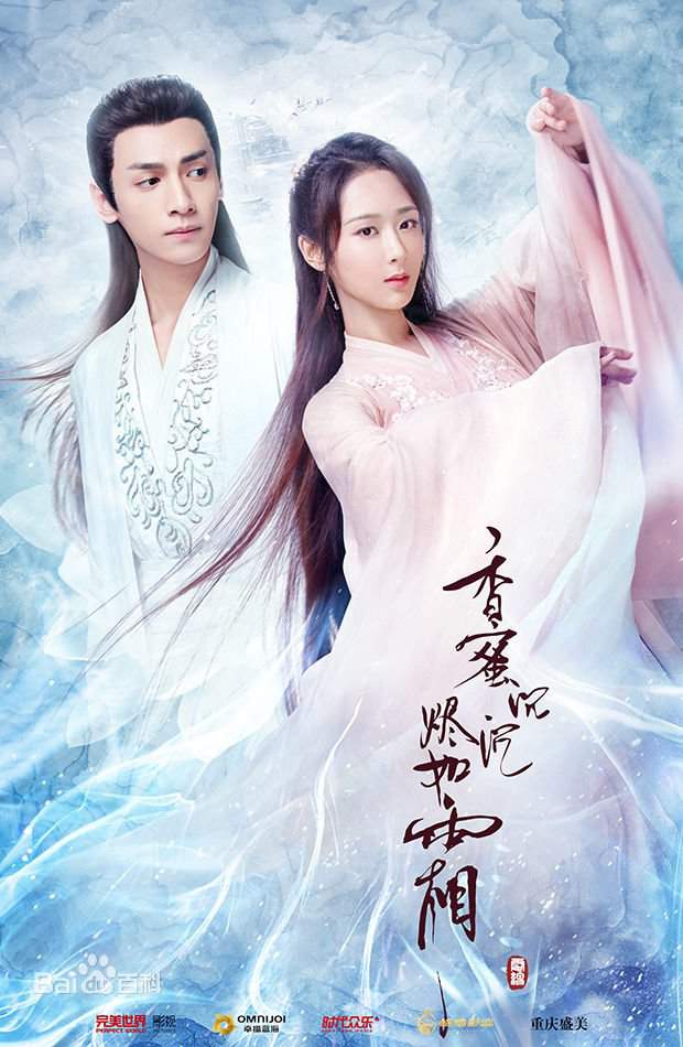 Ashes of love | Wiki | Chinese Drama Amino