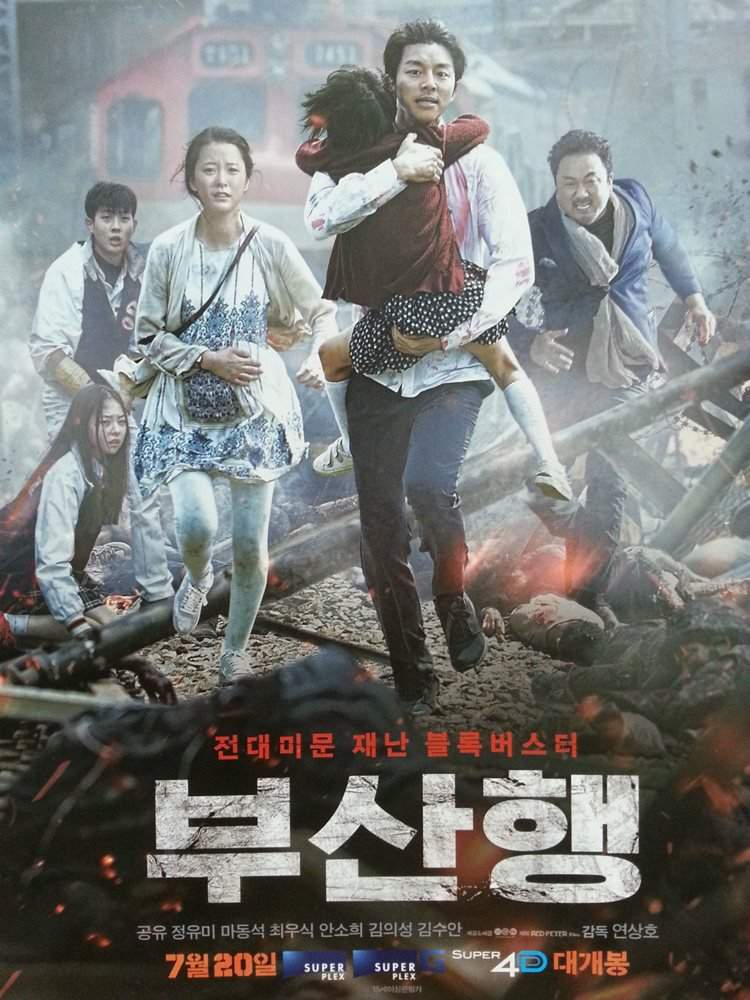 Train To Busan Hd Download - Train To Busan (2016) [1080p AMZN WEB-DL