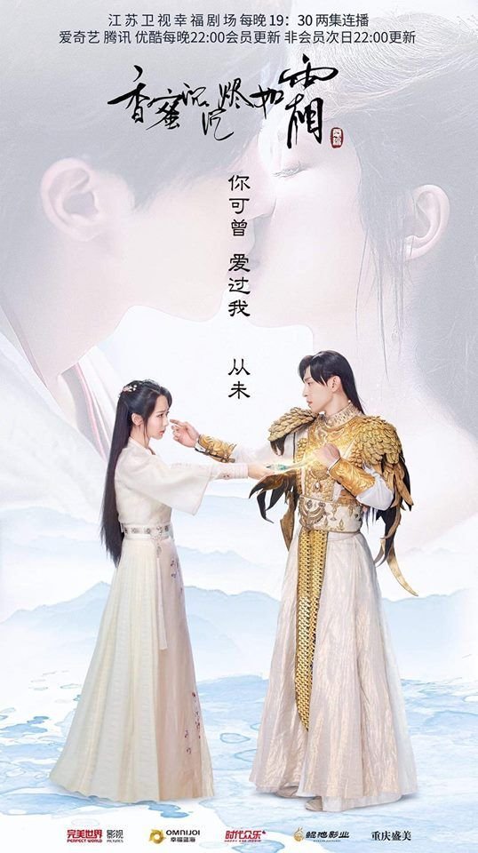 Ashes of love | Wiki | Chinese Drama Amino