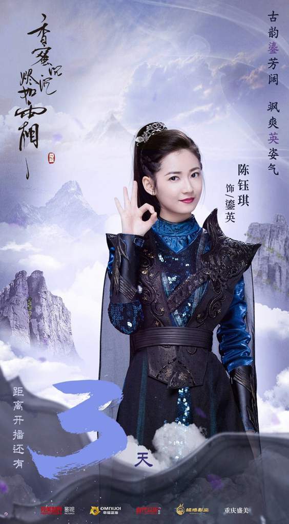 Ashes of love | Wiki | Chinese Drama Amino