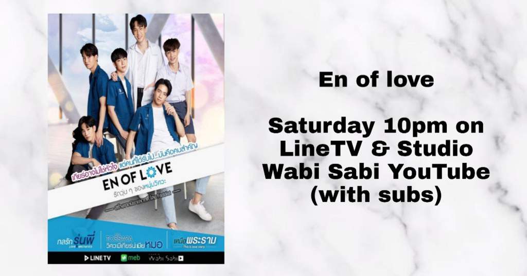 TIMETABLE | ~BL•Drama~ Amino