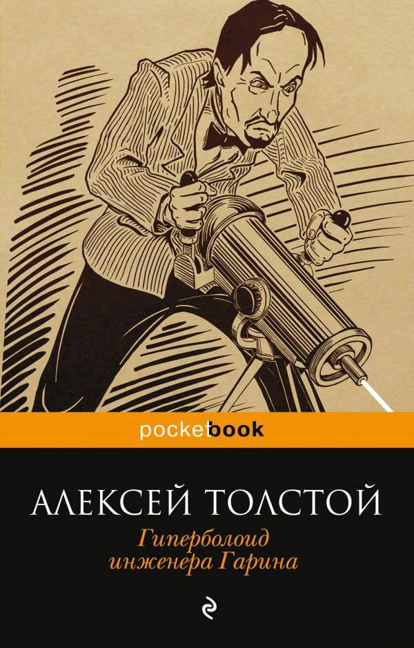 Закрыв книгу герои надолго остаются в нашей памяти найти ошибку