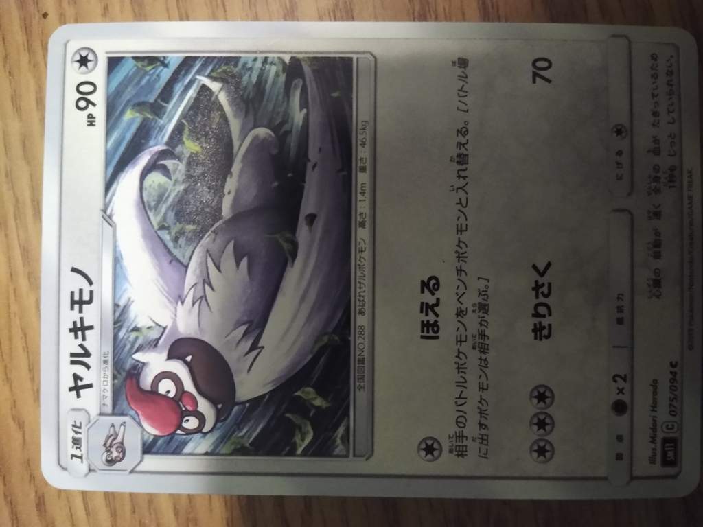 Pokemon Cards Up For Sale Pokemon Amino