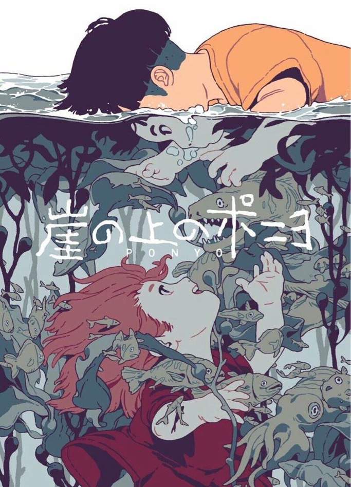 Gake no Ue no Ponyo | Wiki | امبراطورية الأنمي Amino