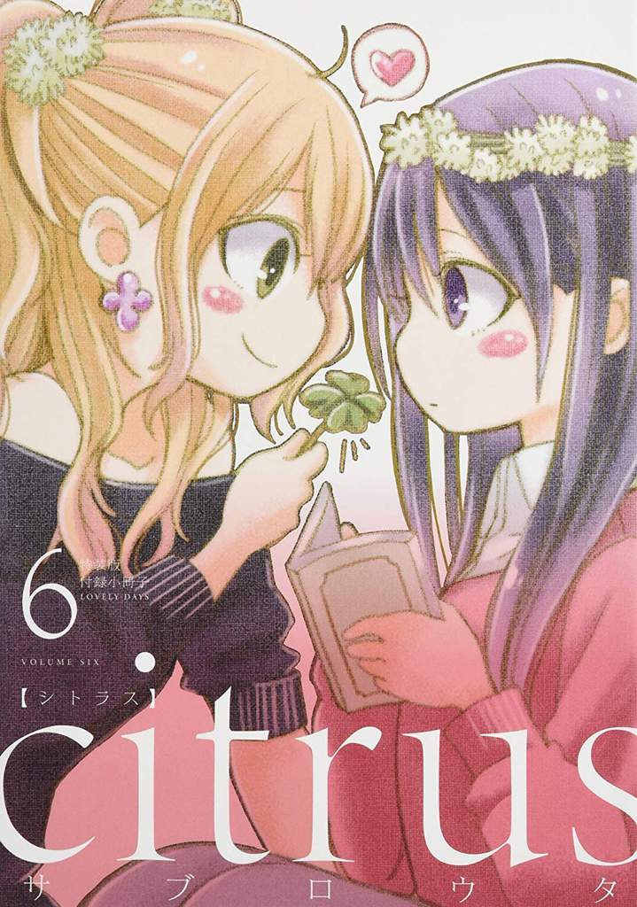 Citrus Wiki •Manga Amino En Español• Amino