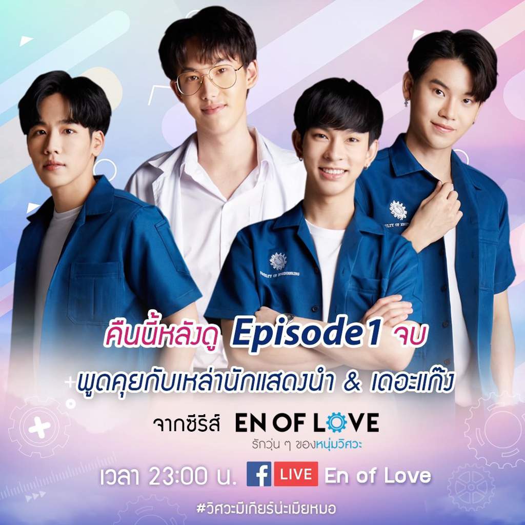 Engsub Ep1 En Of Love Tossara Bl Drama Amino