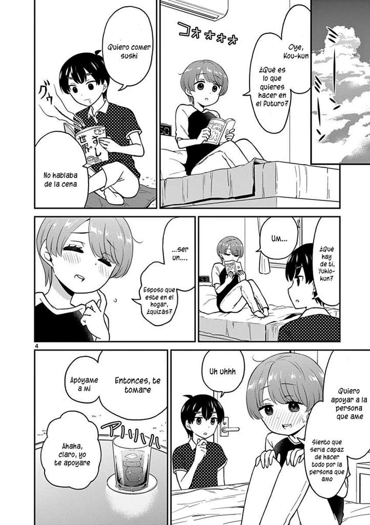 My Wife is a Man - Capítulo 13 | •Manga Amino En Español• Amino