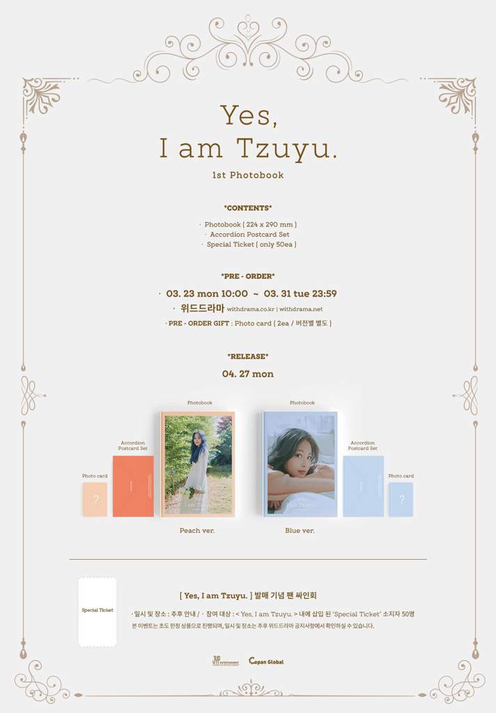 Yes, I am Tzuyu <1st Photobook> ONLINE PRE-ORDER | Twice (트와이스 