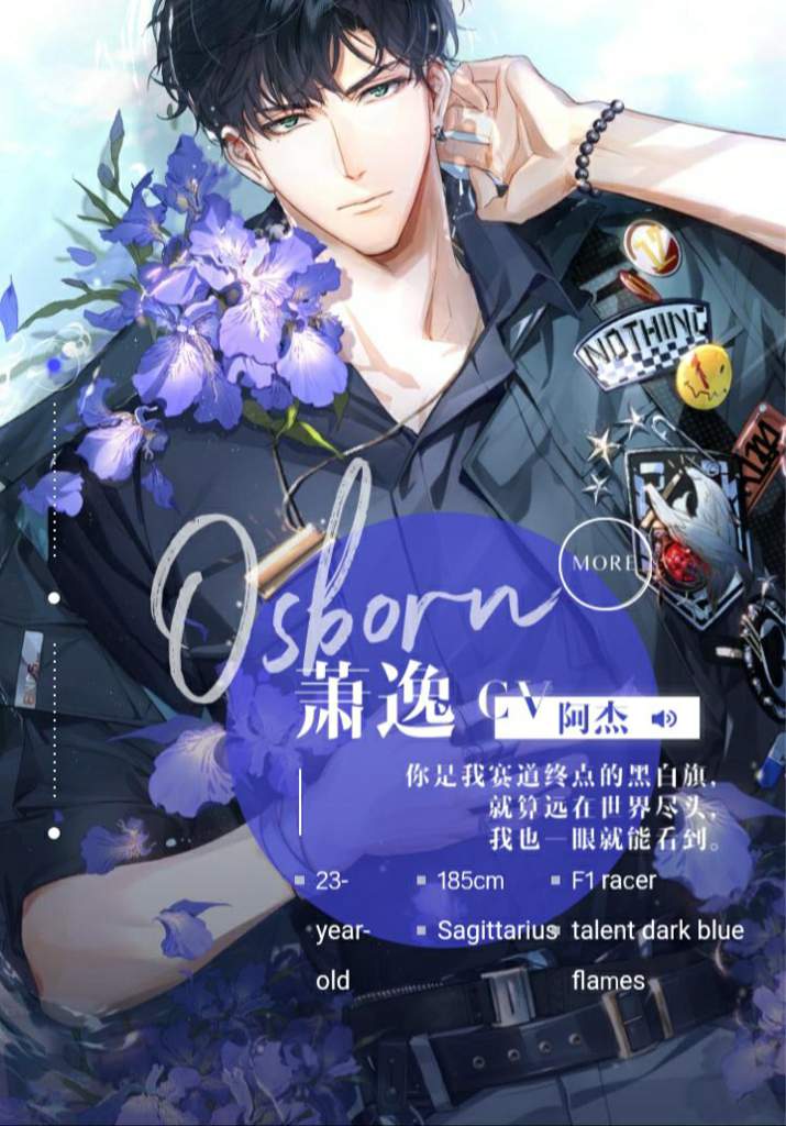 Valentines otome прохождение