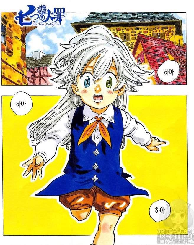 Le fils de Meliodas et Elizabeth je... | La Zone Otaku Amino