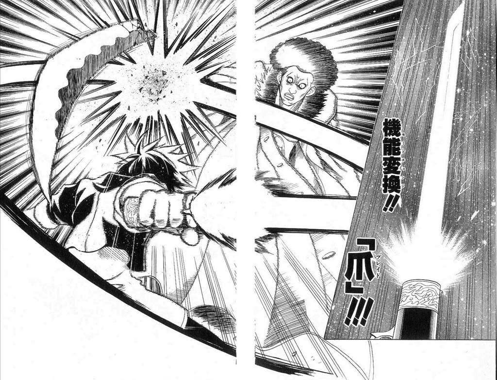 Gun Kata | Wiki | Rol OnePiece MundoSinFronteras Amino