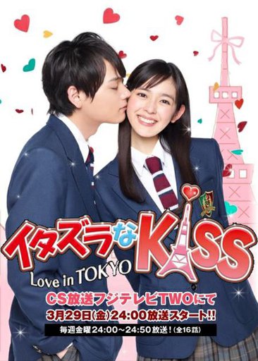 Love Lasts Forever - Manga Vol Update | K-Drama Amino