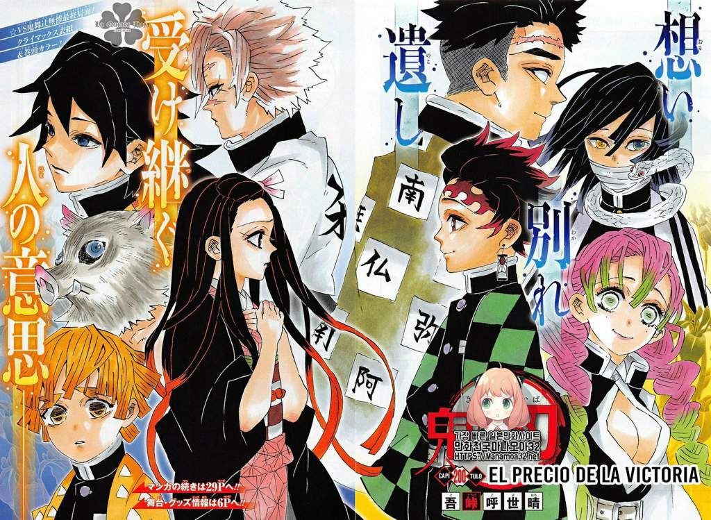 Cap 0 Kimetsu No Yaiba Wiki Kimetsu No Yaiba Amino Amino