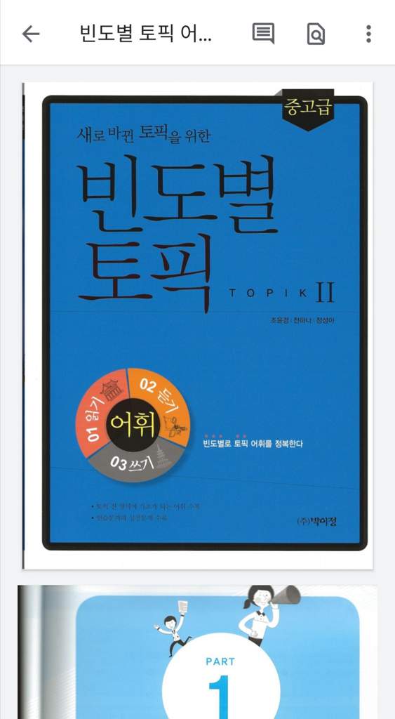 New Folder 2 Korean