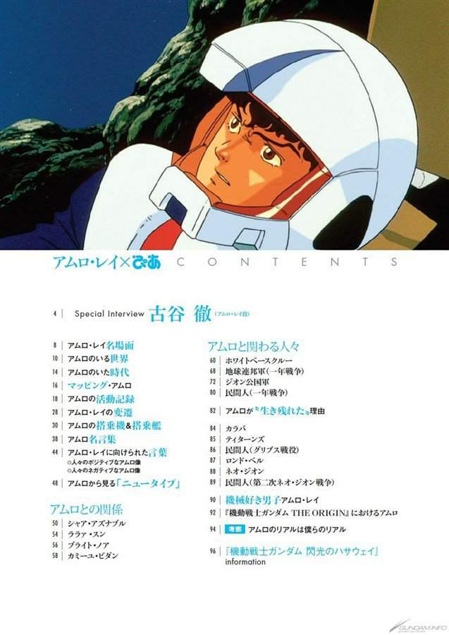 March 29th Gundam Weekly News Gundam Amino