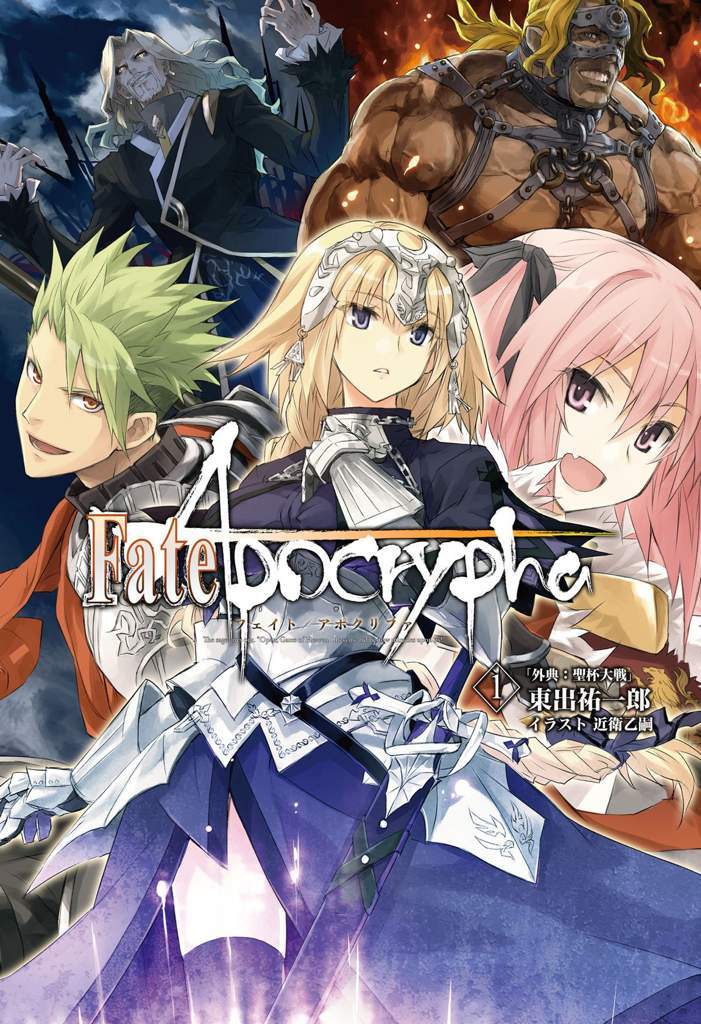 Dans Quel Ordre Regarder Les Fate Fate series | Quel ordre ? | Wiki | Anime et Manga Amino