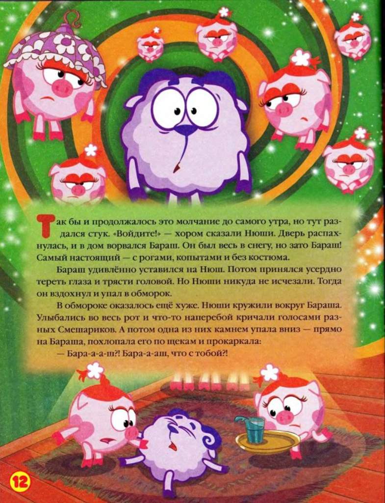 Смешарики маскарад dvd обзор диск