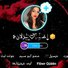 amino-༺ ا໑م͜ ض͜ــح͡ڪੂـه ༻-0506aa84