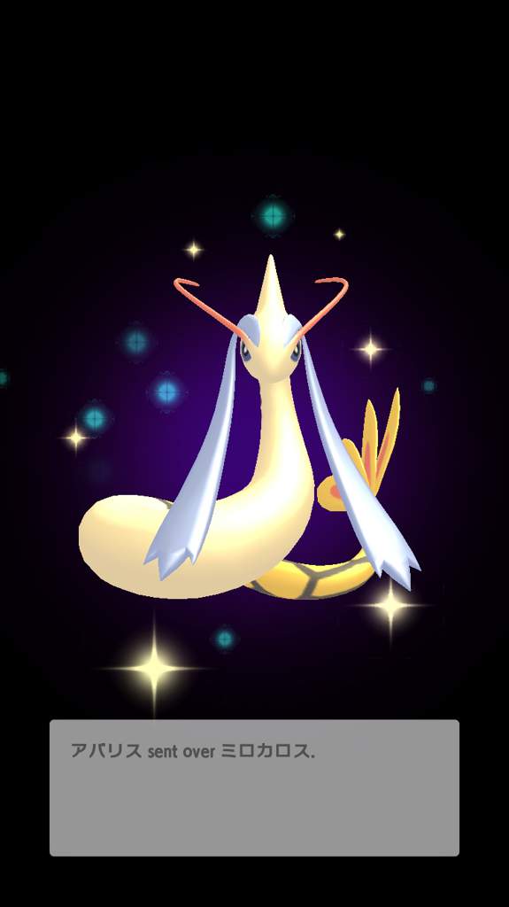 Shiny Milotic Pokemon Amino