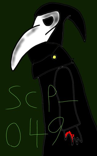 Scp 007 фото