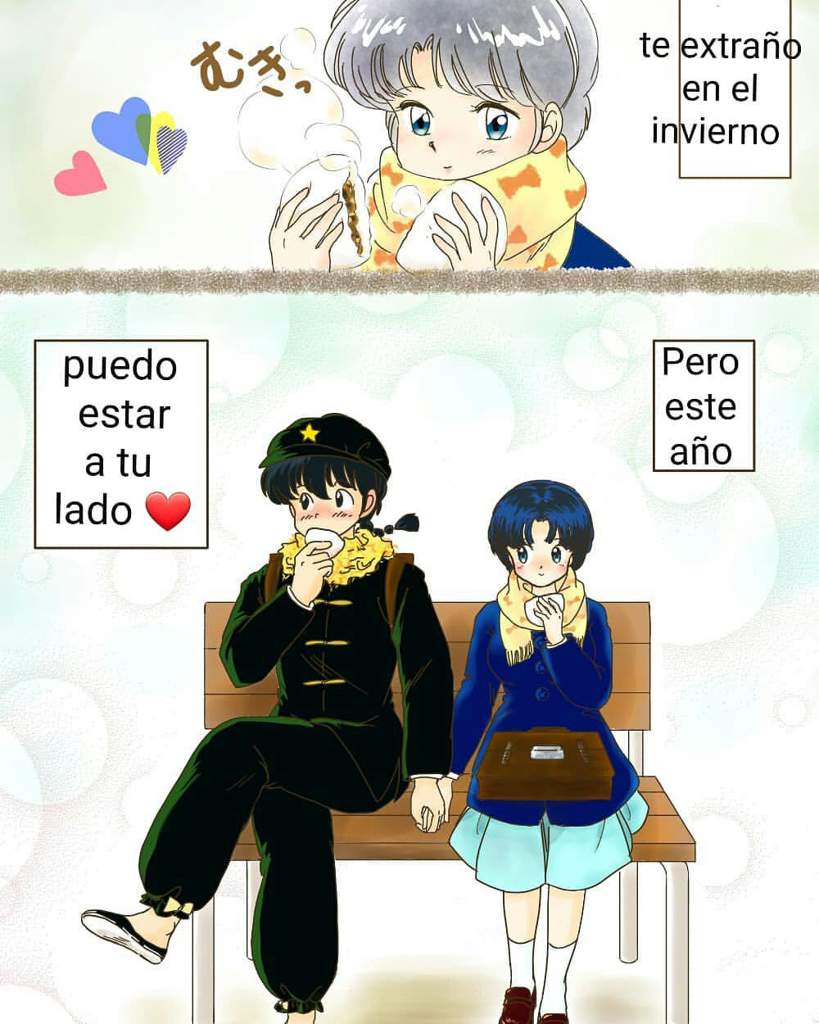 🏵 Estaciones Ranma & Akane 🏵 Ranma 1/2 Español Amino