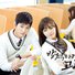 amino-Favorite_Kdramas-4c7bf0b7