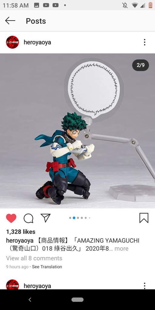 amazing yamaguchi deku custom