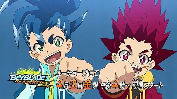 Primeiras Impressões: Beyblade Burst Sparking | Beyblade Burst ...