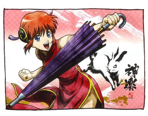 Gintama | Wiki | •Anime• Amino