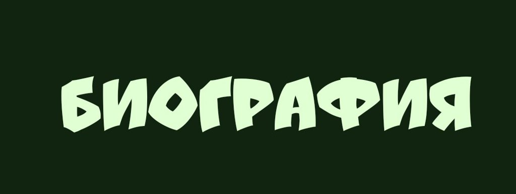астория гринграсс дата рождения. Смотреть фото астория гринграсс дата рождения. Смотреть картинку астория гринграсс дата рождения. Картинка про астория гринграсс дата рождения. Фото астория гринграсс дата рождения