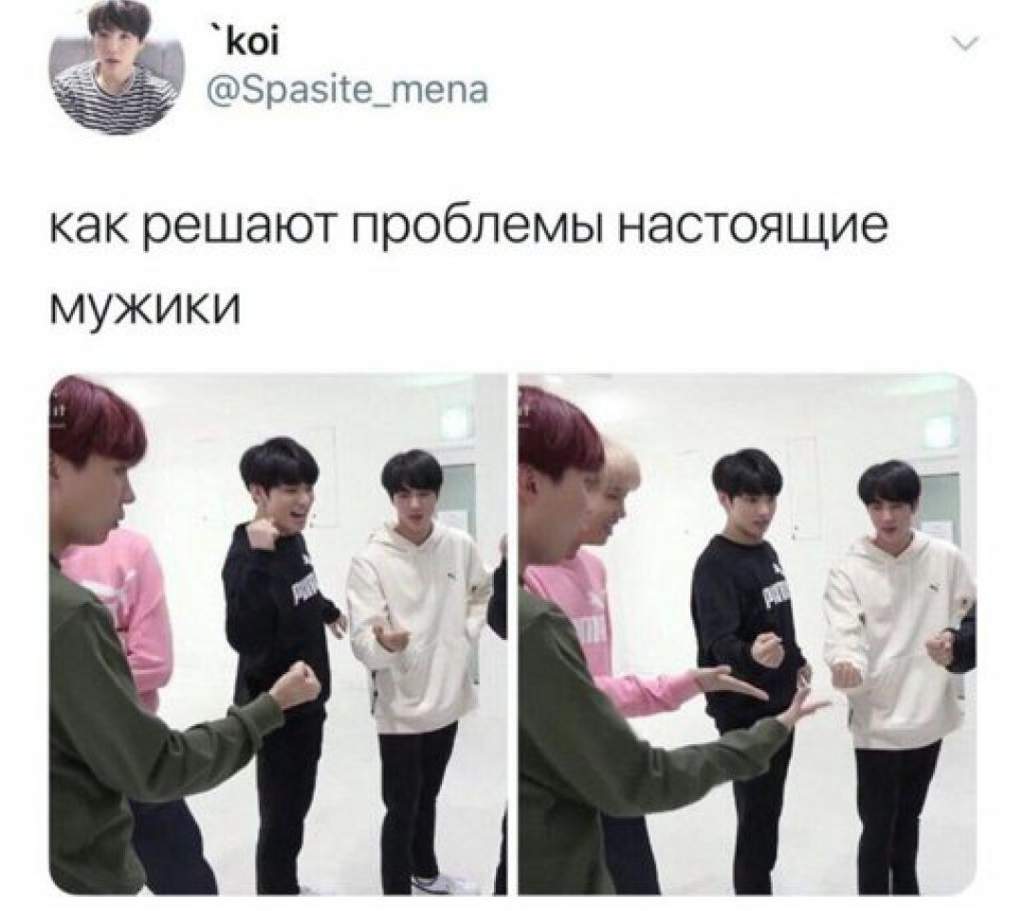 Смешные картинки bts с надписями