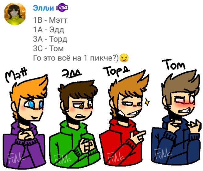 Фон намбер точка ту