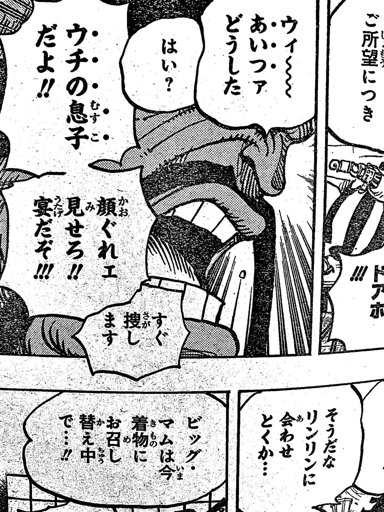 R Onepiece One Piece 977 Spoilers One Piece Amino