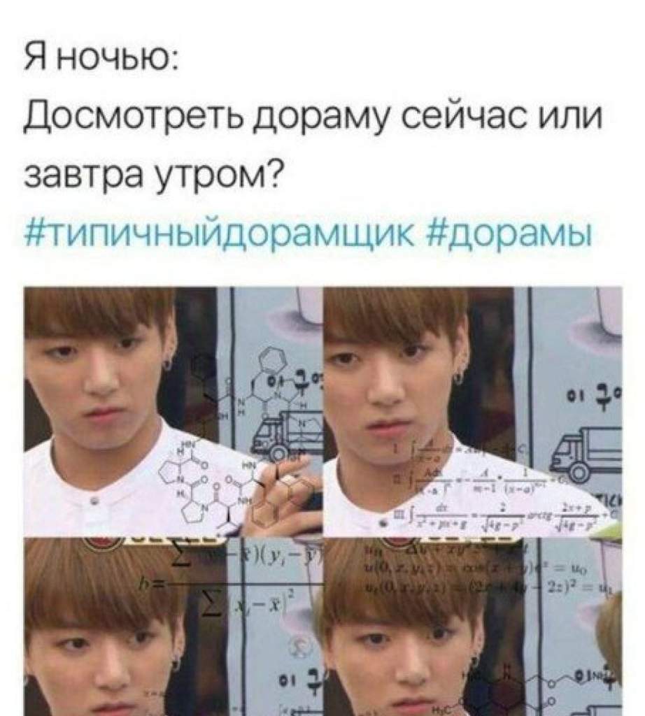 Bts приколы в картинках