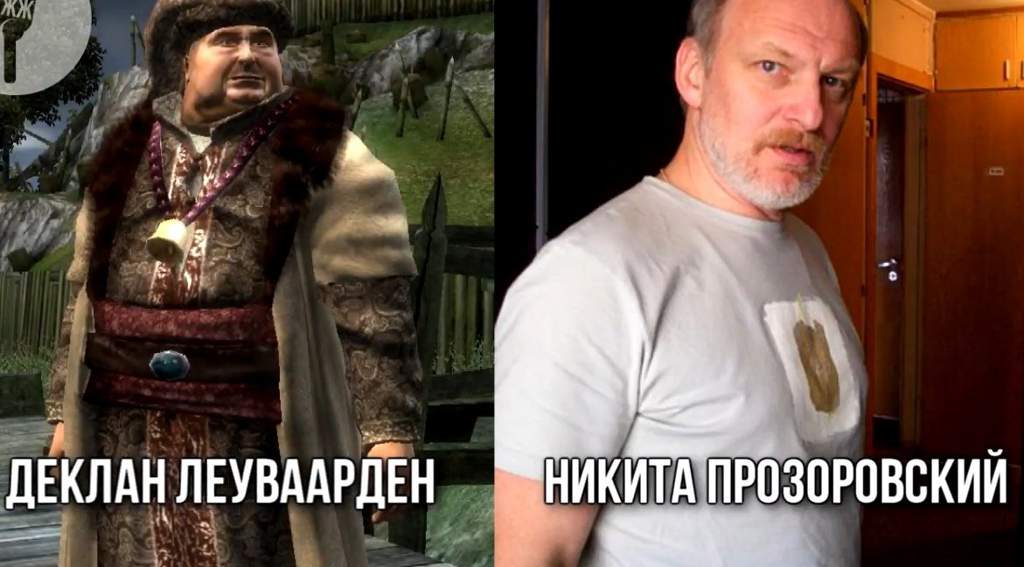 Актёры русской озвучки первой части Ведьмак.-[B](это уже юбилейный пост, уже 50 постов выпустил) Я хочу ещё добавить, что те 