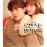 amino-Favorite_Kdramas-fdba54ba