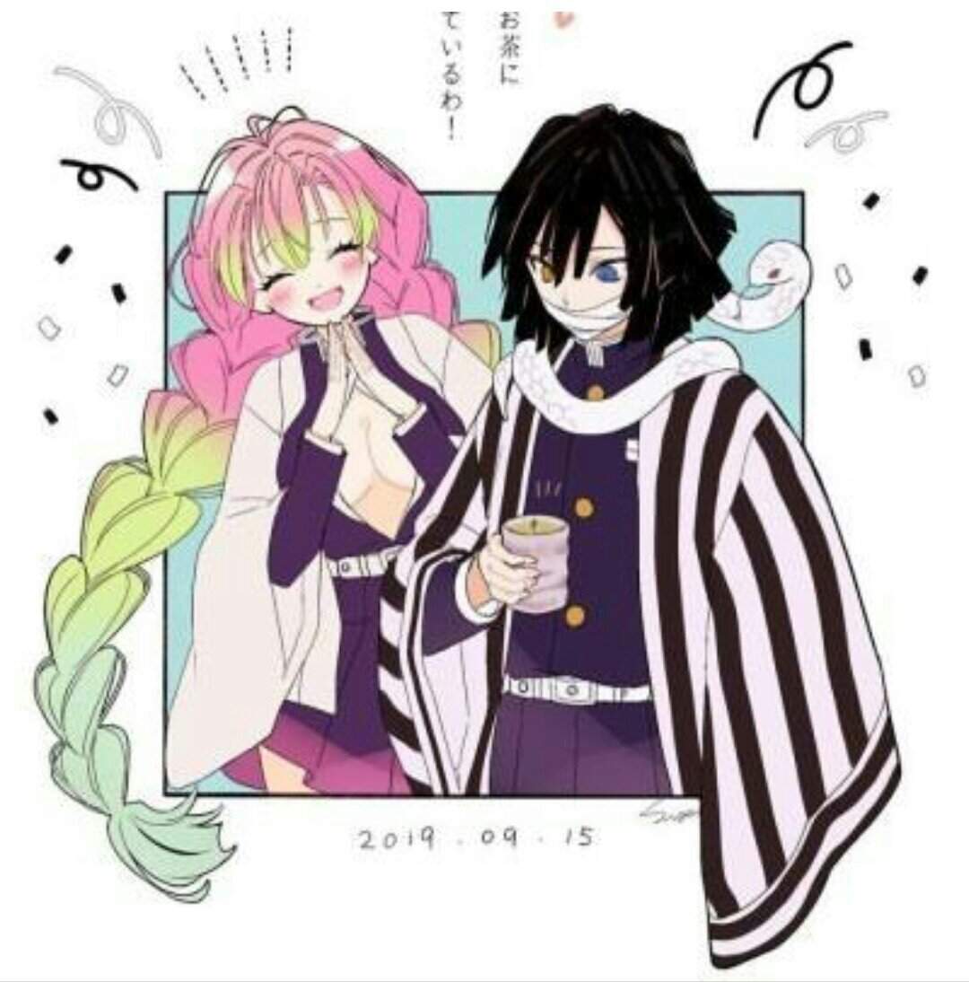 Mitsuri kanjiro x obanai iguro | Wiki | Anime Amino