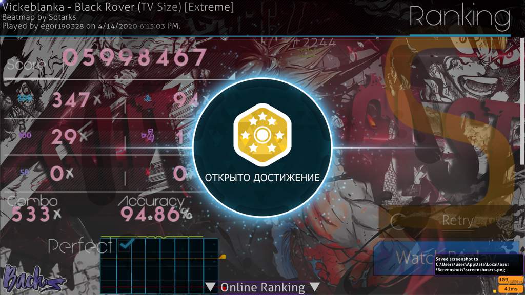 Osu карта shadowraze