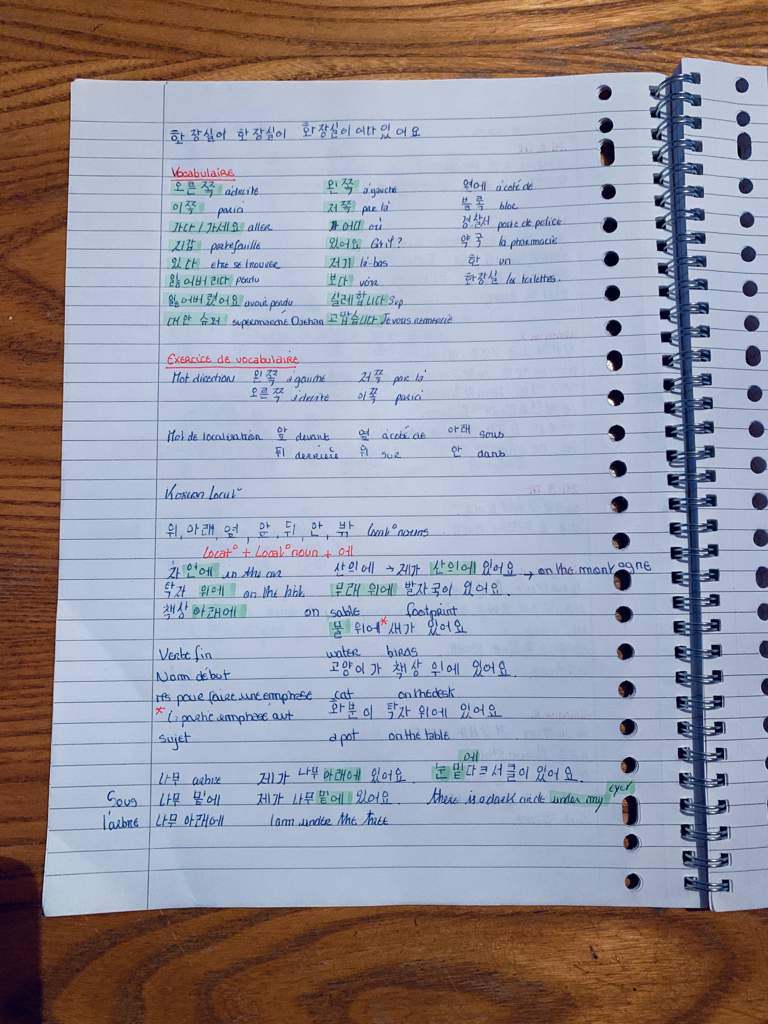 Class in korean image